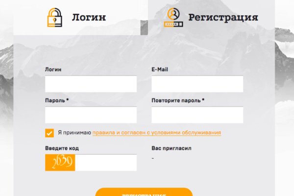 Кракен сайт 16