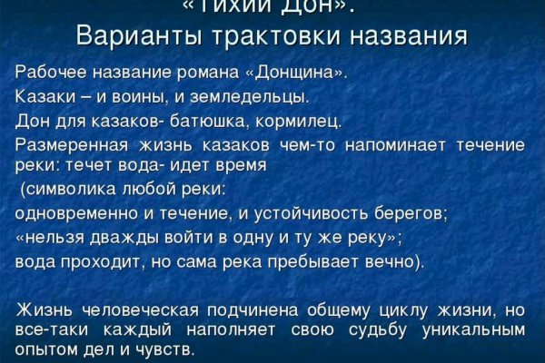 Kraken сайт покупок
