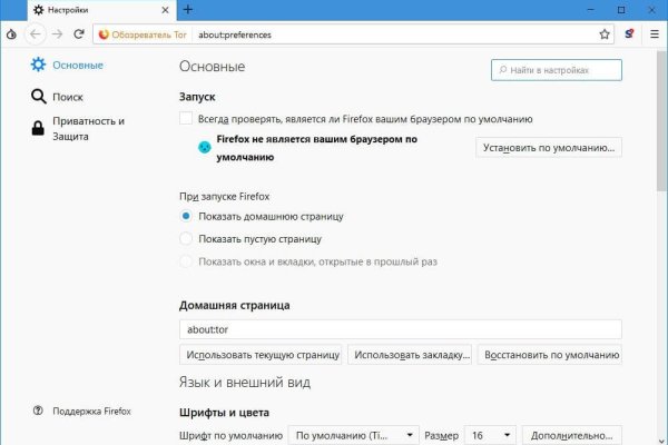 Кракен даркнет вход