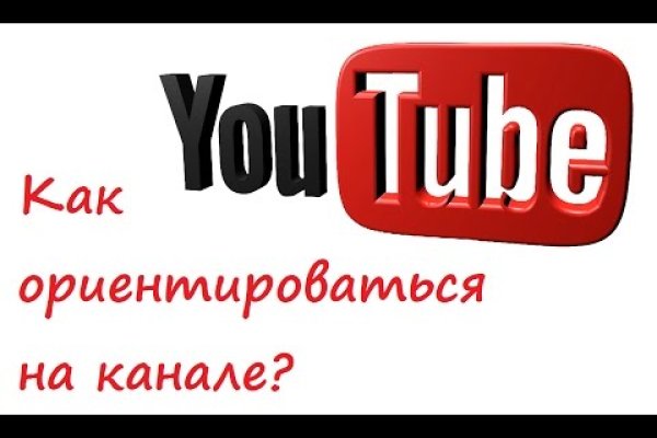 Кракен площадка торговая kr2web in