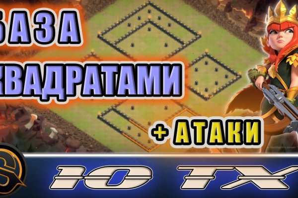 Кракен войти