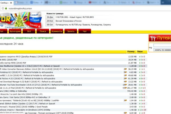 Кракен зеркало krk store com
