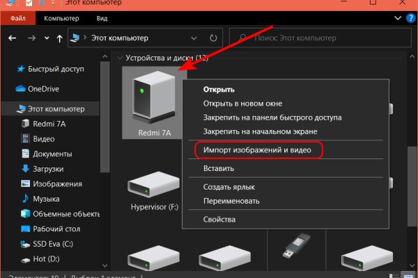 Правильная ссылка онион кракен