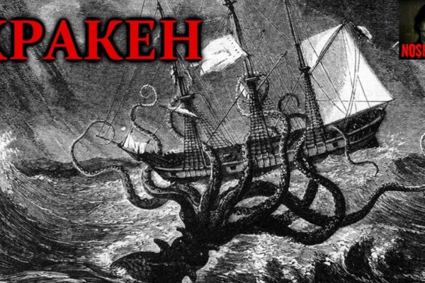 Кракен сайт kraken2