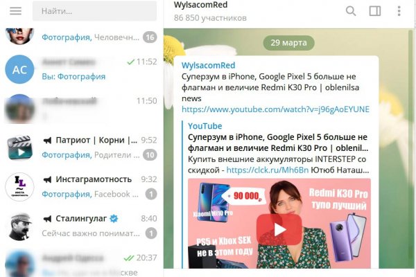 Ссылка на кракен онион