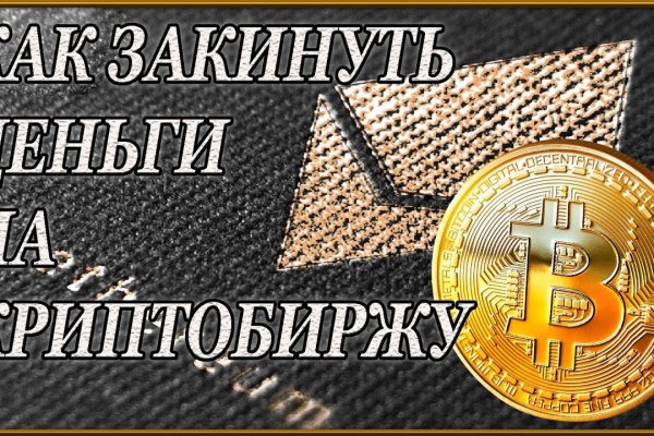 Kraken рынок