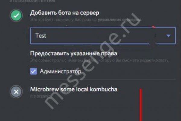 Что можно купить в кракене