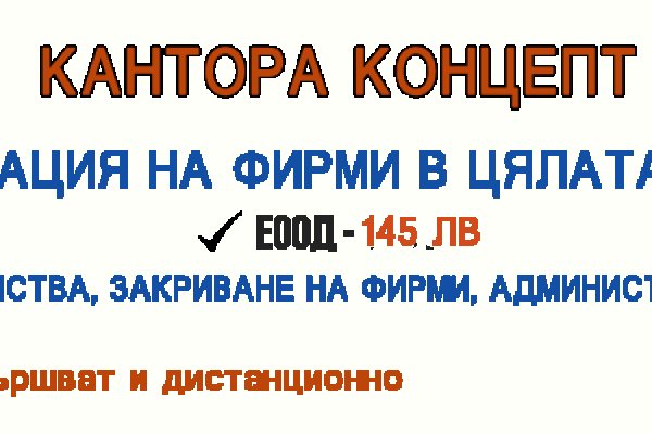 Kra16at