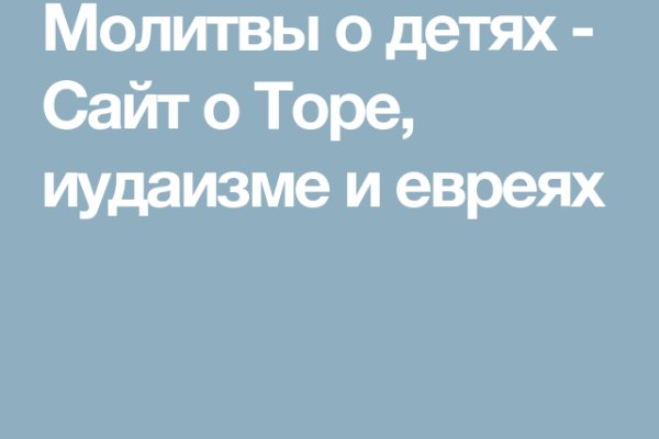 Кракен актуальная ссылка