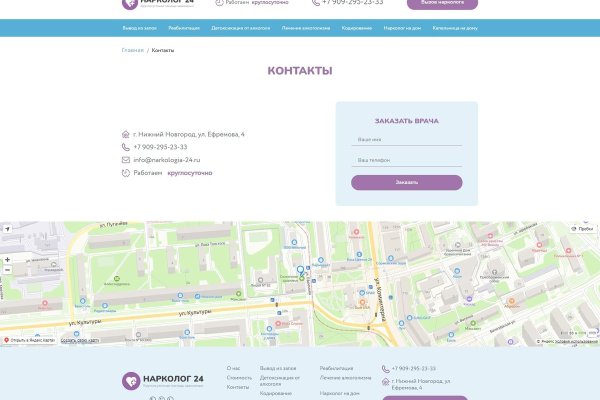 Кракен актуальная ссылка тор