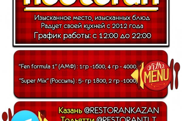 Как вернуть деньги с кракена