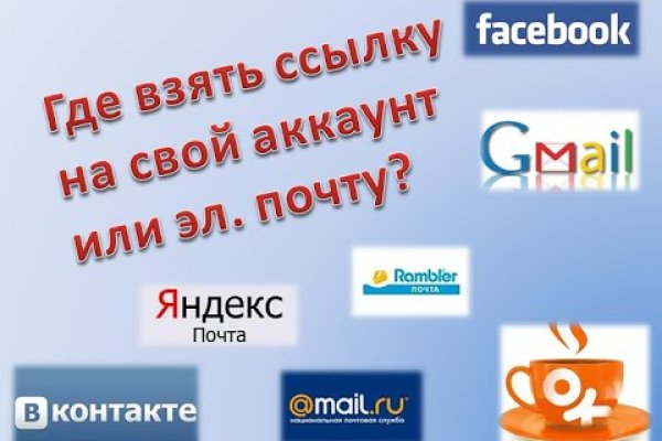Зеркало вход кракен