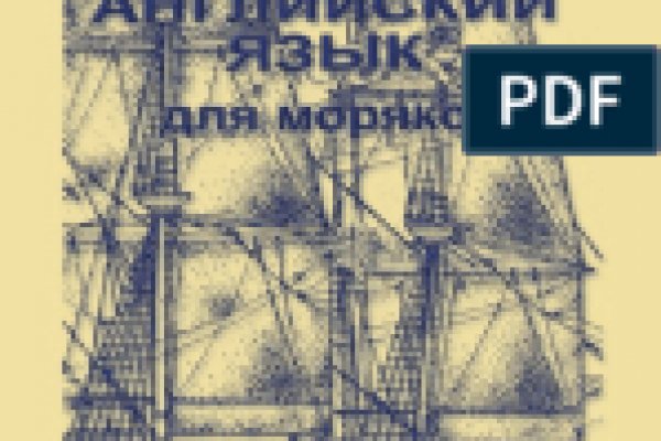 Кракен продажа