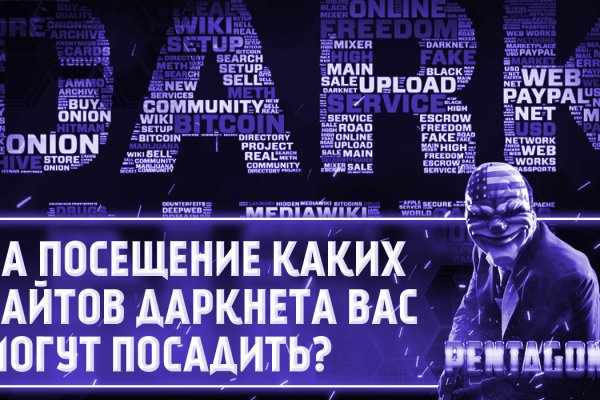Вход на кракен зеркало