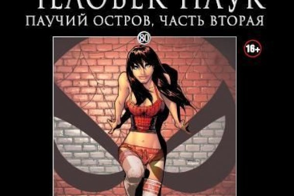 Не пришли деньги на кракен