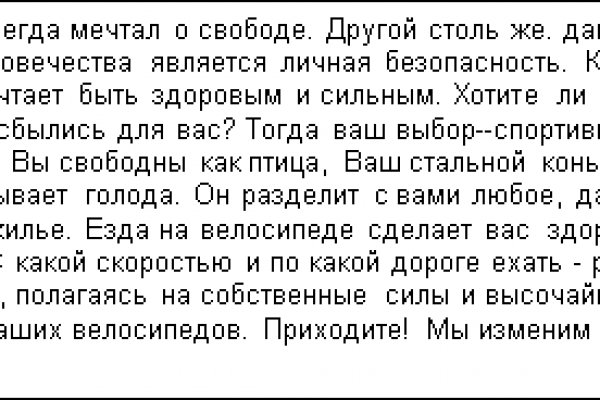 Kraken market ссылка
