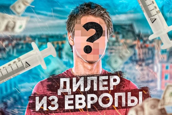 Kraken 16at сайт
