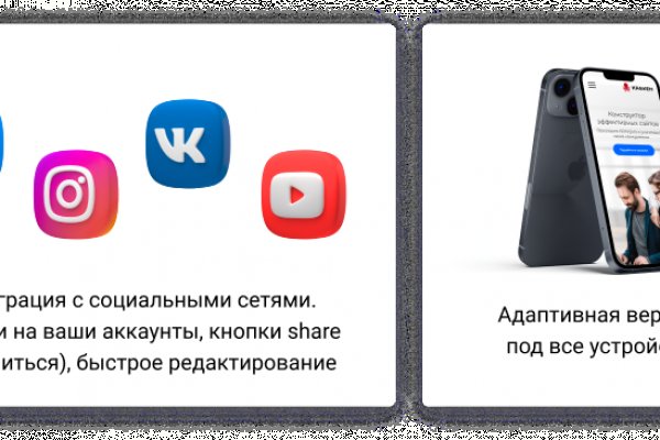 Кракен онион сайт io