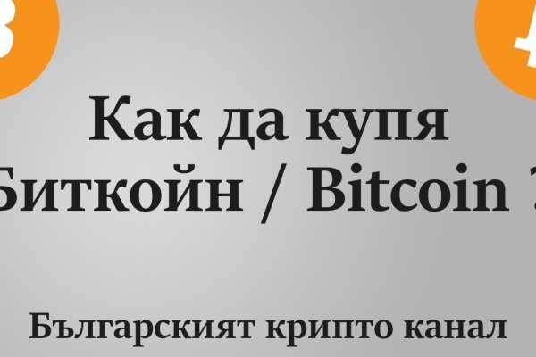 Кракен купить наркоту