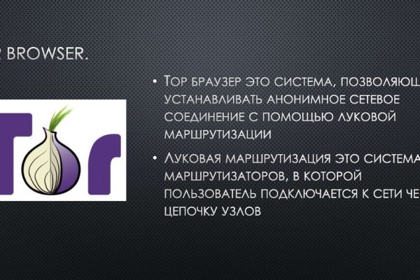 Кракен маркет