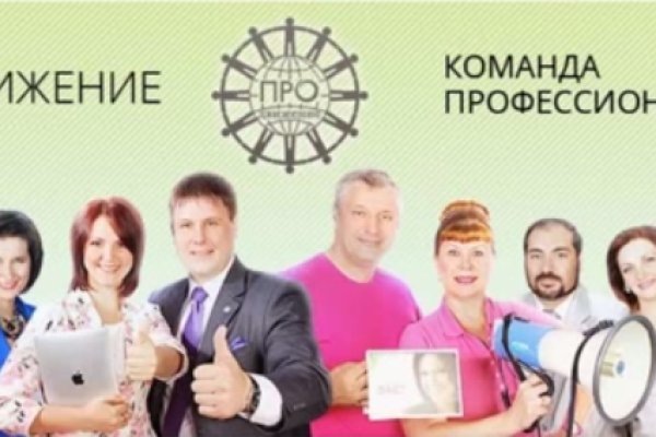 Как зайти на кракен тор