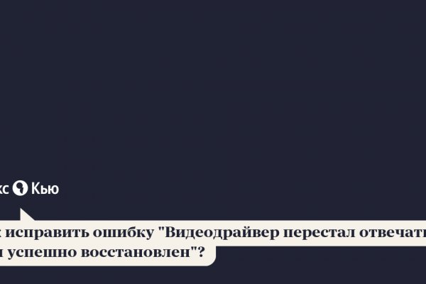 Как зайти на кракен через тор браузер