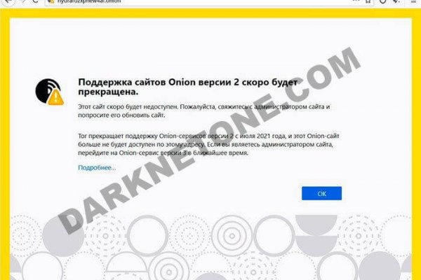 Кракен 2krnk cc