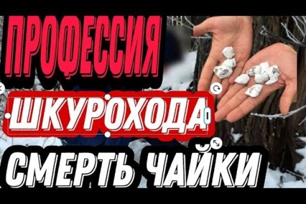 Кракен сайт kraken2