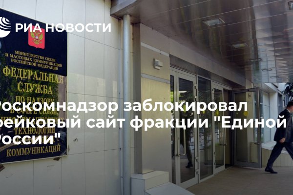 Кракен 12 сайт