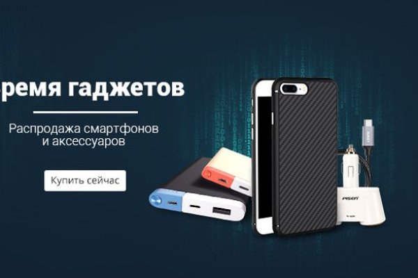 Что такое кракен сайт